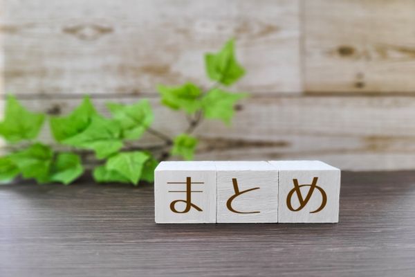 育毛剤のおすすめ10選！まとめ