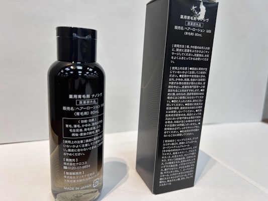 NANOSIV (ナノシヴ),裏