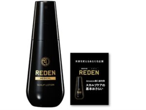 REDEN(リデン)