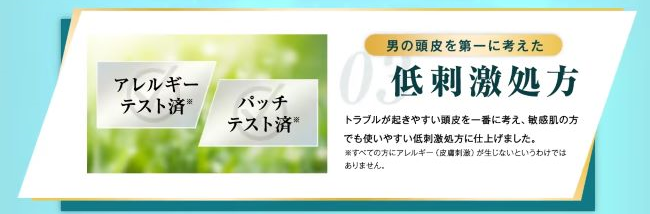 アンサードEX7(Answered EX7)の配合成分による副作用の有無