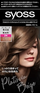 サイオス ヘアカラー クリーム,白髪染め,市販,おすすめ