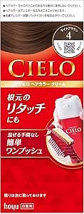 シエロ ヘアカラークリーム,白髪染め,市販,おすすめ
