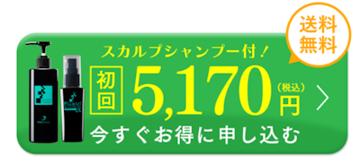 プランテルEX,特典