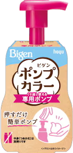 ホーユービゲンポンプカラー(白髪用),白髪染め,市販,おすすめ