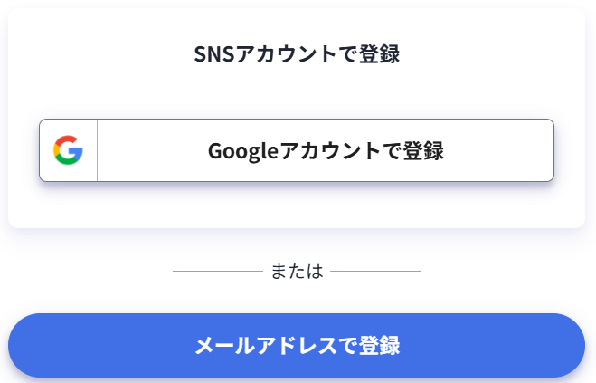 レバクリ,口コミ,予約