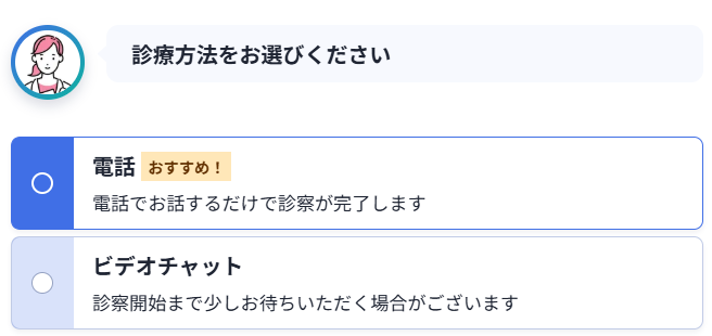 レバクリ,口コミ,診療方法