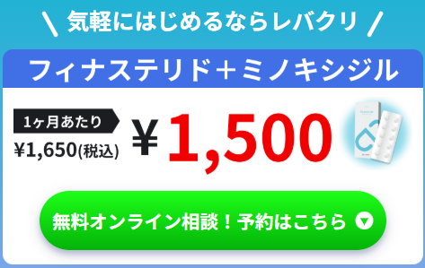 レバクリ,特徴