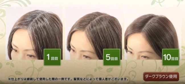 利尻カラーシャンプー使い方