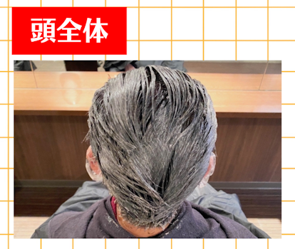 自宅でセルフ白髪染めヘアカラーをする方法,全頭染め,白髪染め,市販,おすすめ