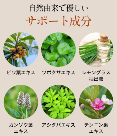 マイナチュレ,特徴