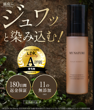 マイナチュレ薬用育毛剤