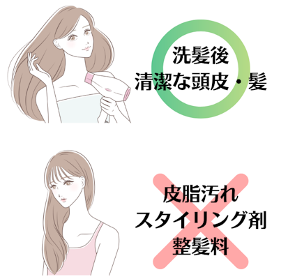 haruスカルプエッセンス100の効果を高めるポイント