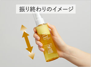 haru育毛剤使い方1