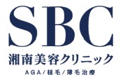 湘南美容クリニック