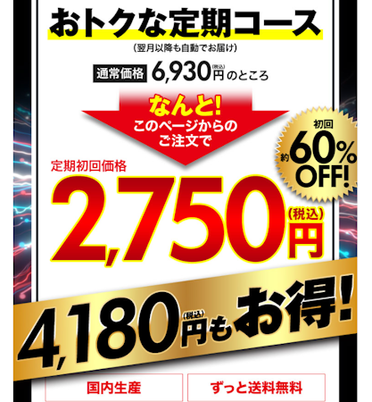 ニューモV
