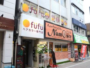 ヘアカラー専門店【fufu】