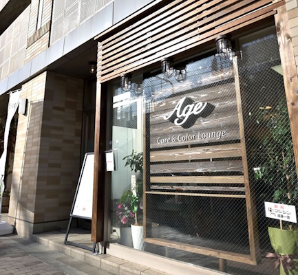 白髪染めヘアカラー専門店Age