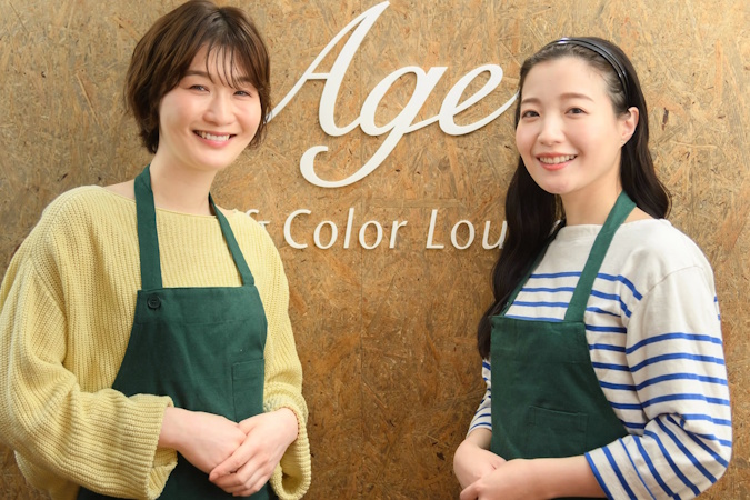 白髪染めヘアカラー専門店Age,東京1