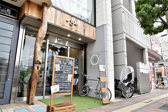 白髪染めヘアカラー専門店Age,東京3