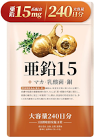 Vitanad+ 亜鉛15