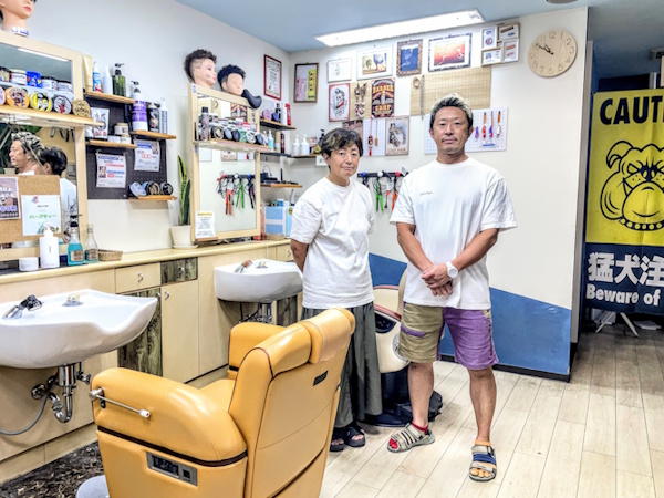 airyu hair（アイリュウヘアー）