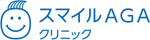 スマイルAGAクリニック,ロゴ
