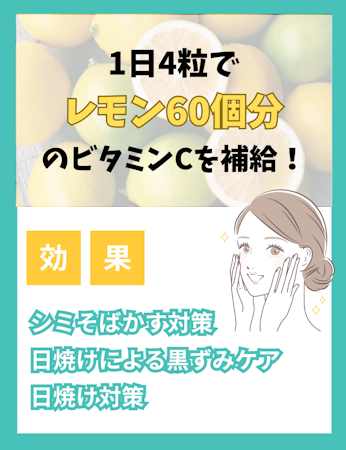 ホワイトルマン,効果