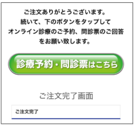 栄仁会,予約