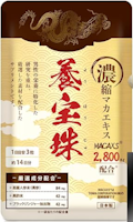 養宝珠
