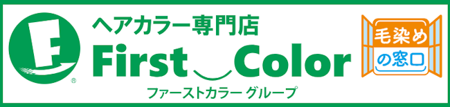 First Color,大阪