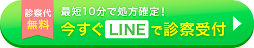 あしたのクリニック