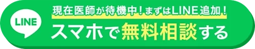 エニピル,低用量ピル