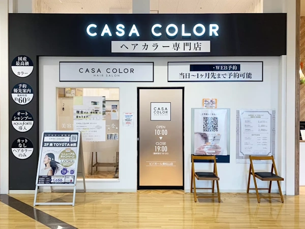 ヘアカラー専門店CASA COLOR,埼玉県