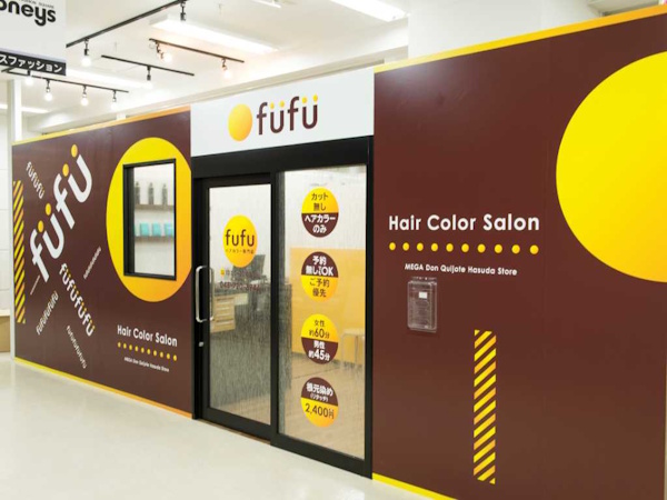 ヘアカラー専門店fufu,埼玉県