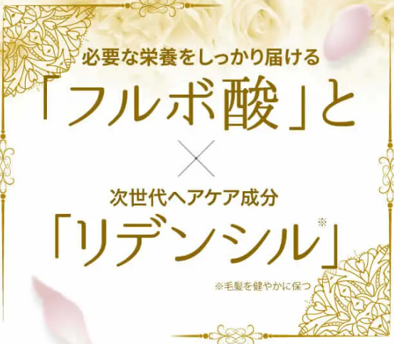 リジュン,口コミ,フルボ酸