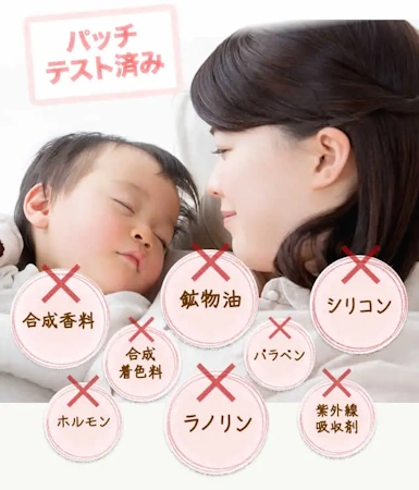 リジュン,無添加処方