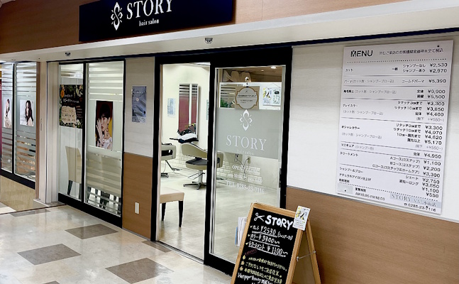 栃木県,白髪染め専門店,story2