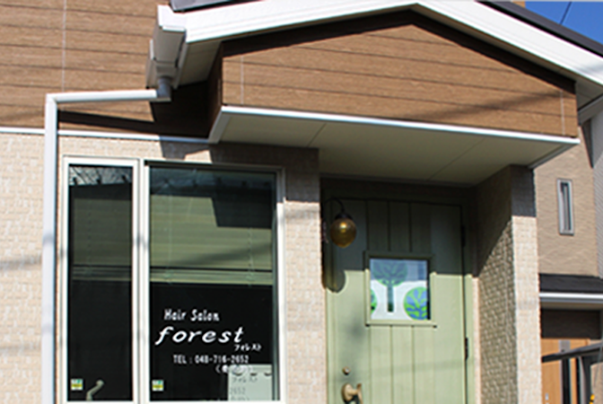 HairSalon forest