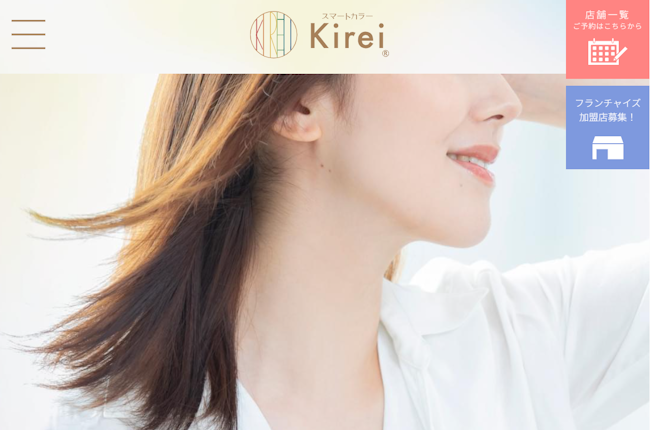 スマートカラーKirei,神奈川県