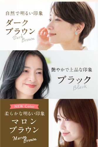 利尻炭酸カラーシャンプー　カラー