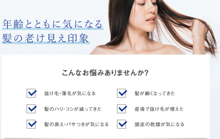 ミューノアージュ,口コミ,女性特化の処方