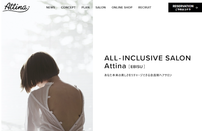 Attina