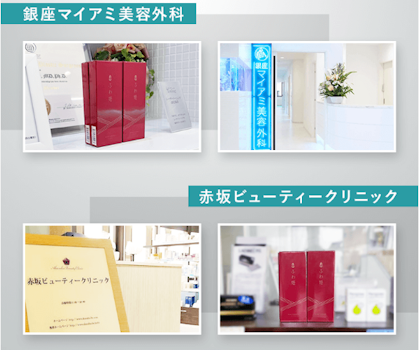 ふわ姫,口コミ,美容クリニック