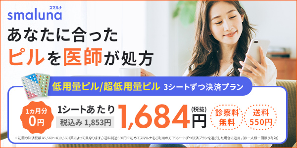 スマルナ