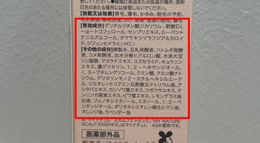 マイナチュレ,口コミ,成分
