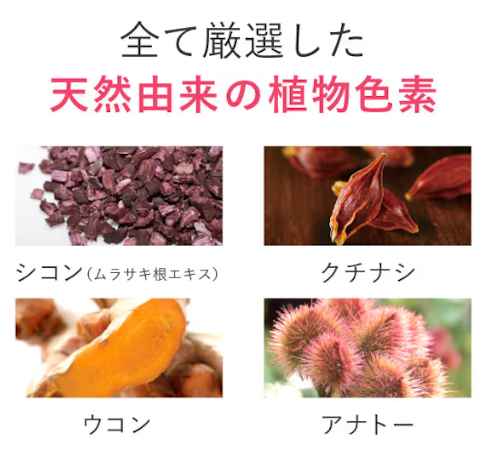 リシリアフレルカラーシャンプー,口コミ,染料