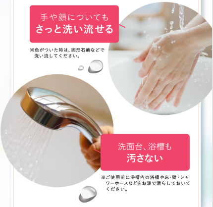 リシリアフレルカラーシャンプー,口コミ,汚れにくい