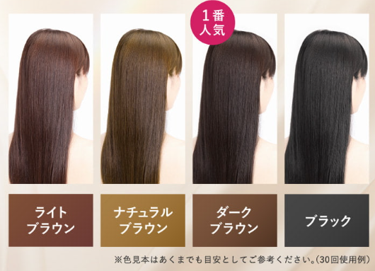 リシリアフレルカラーシャンプー,口コミ,色展開