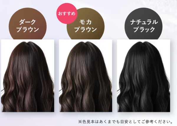 リシリアフレルカラーシャンプー,口コミ,色展開