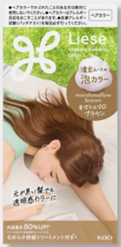 リーゼ 泡カラー